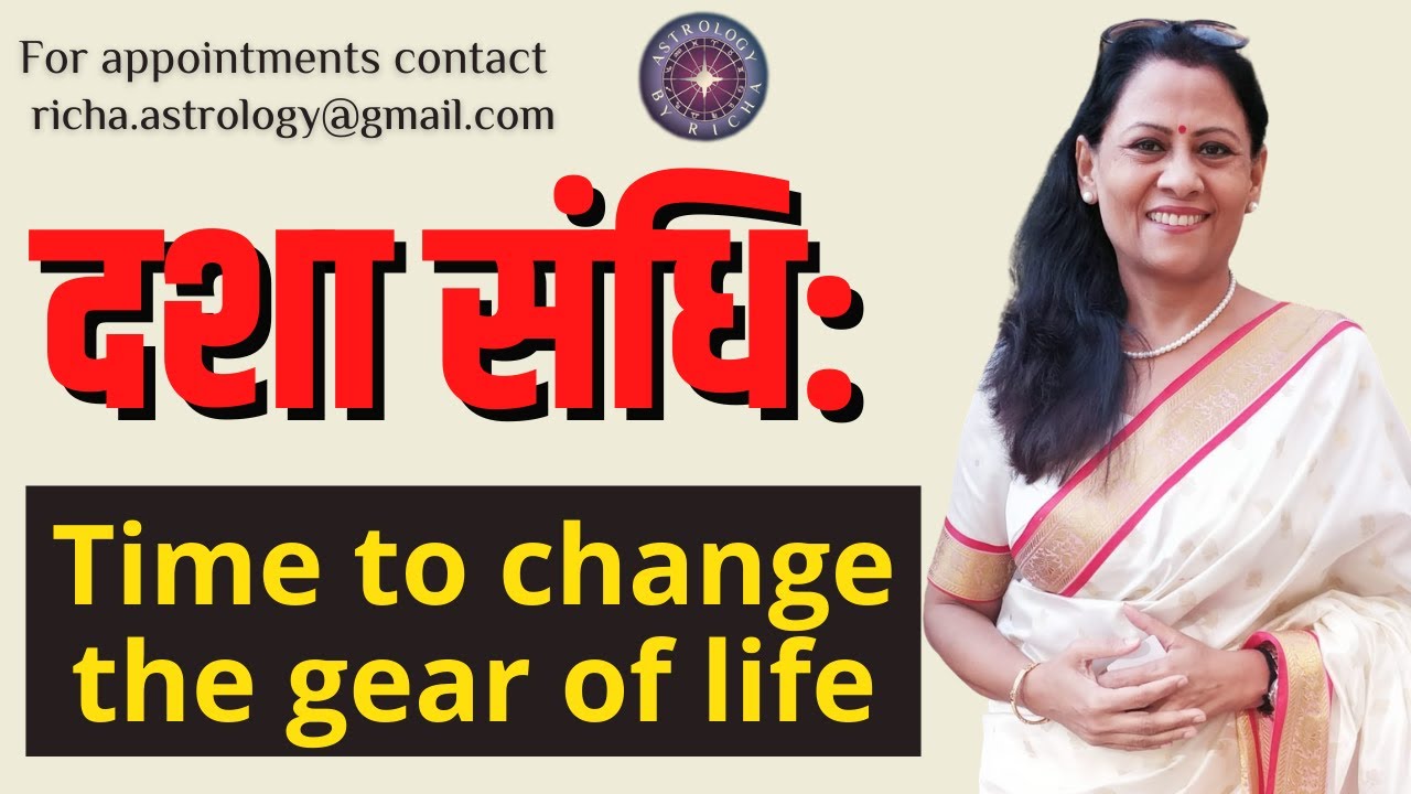 दशा संधि: Time to change the gear of life | Dr Richa Shukla