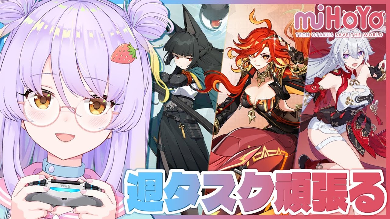 デイリーとかウィークリーとかいろいろ頑張ってみます