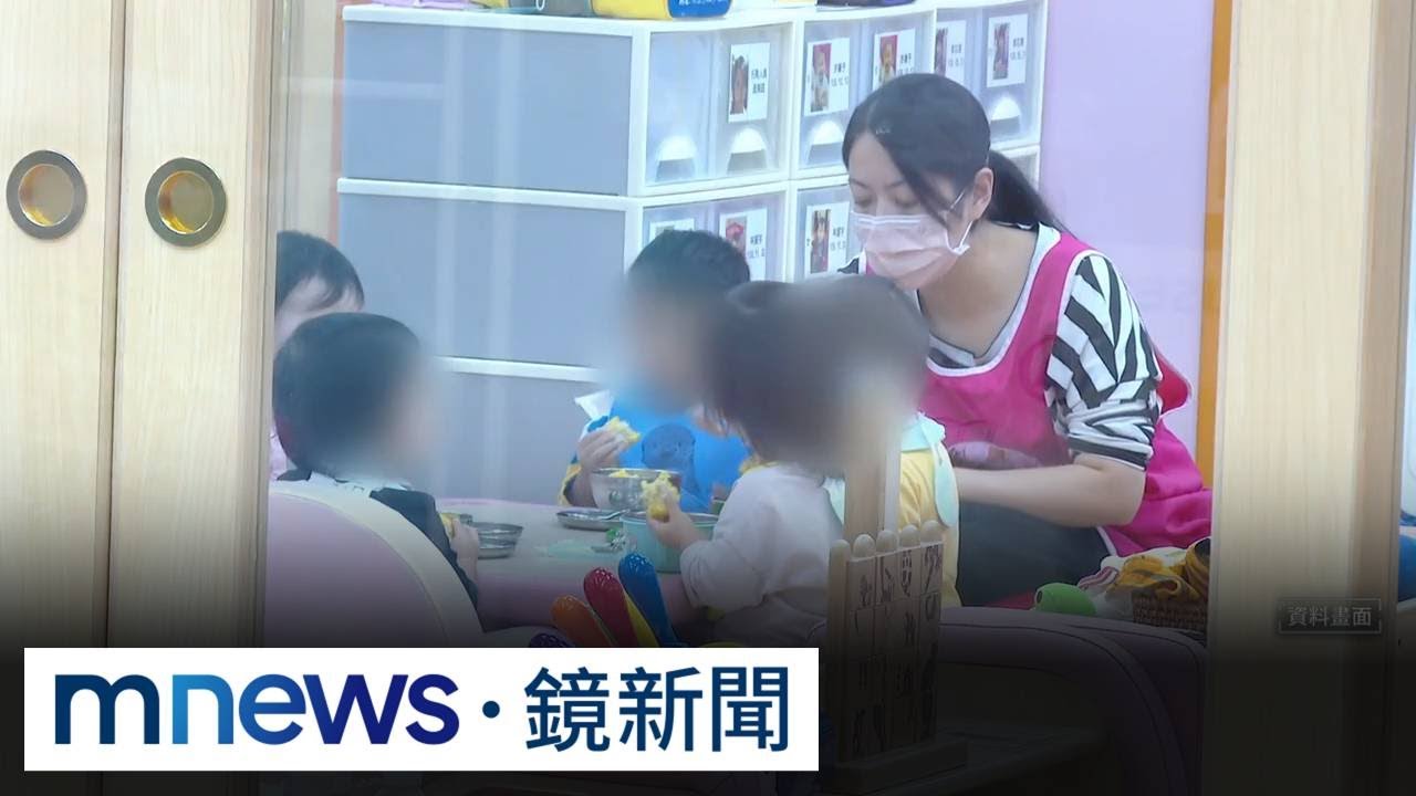 1孩家庭可請外傭　托盟：1萬名到府保母恐失業｜#鏡新聞