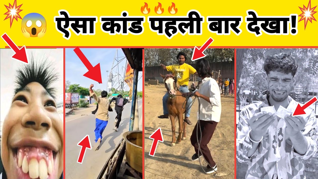 Instagram Viral Trending Video 😂 | Non-StopLaughing Memes Video 🤣 (Part-8