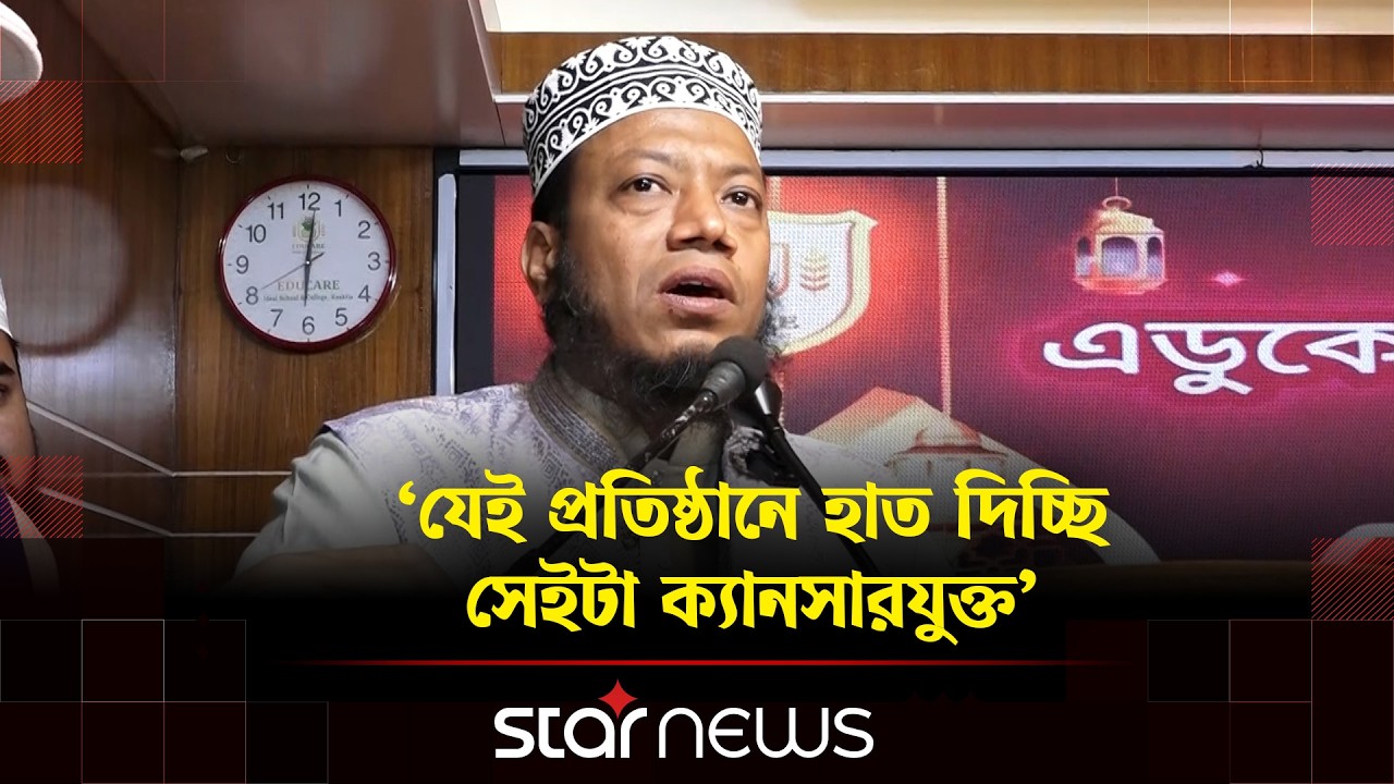 আমার সঙ্গে পড়াশুনা করা অনেকেই এখন ঝাড়ুদার: আমির হামজা | Amir hamza | Jamaat | BD politics |