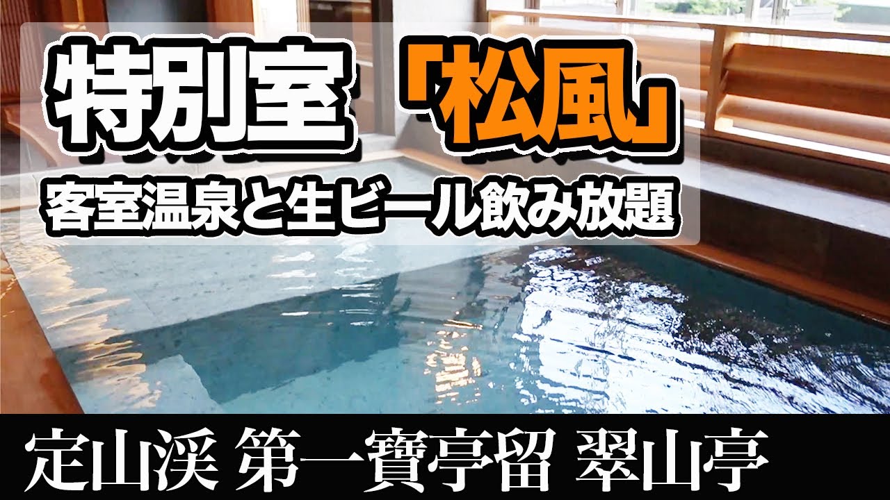 [Jozankei Onsen, Саппоро] Вода из 100% термального источника, крытая термальная ванна в гостевом ...