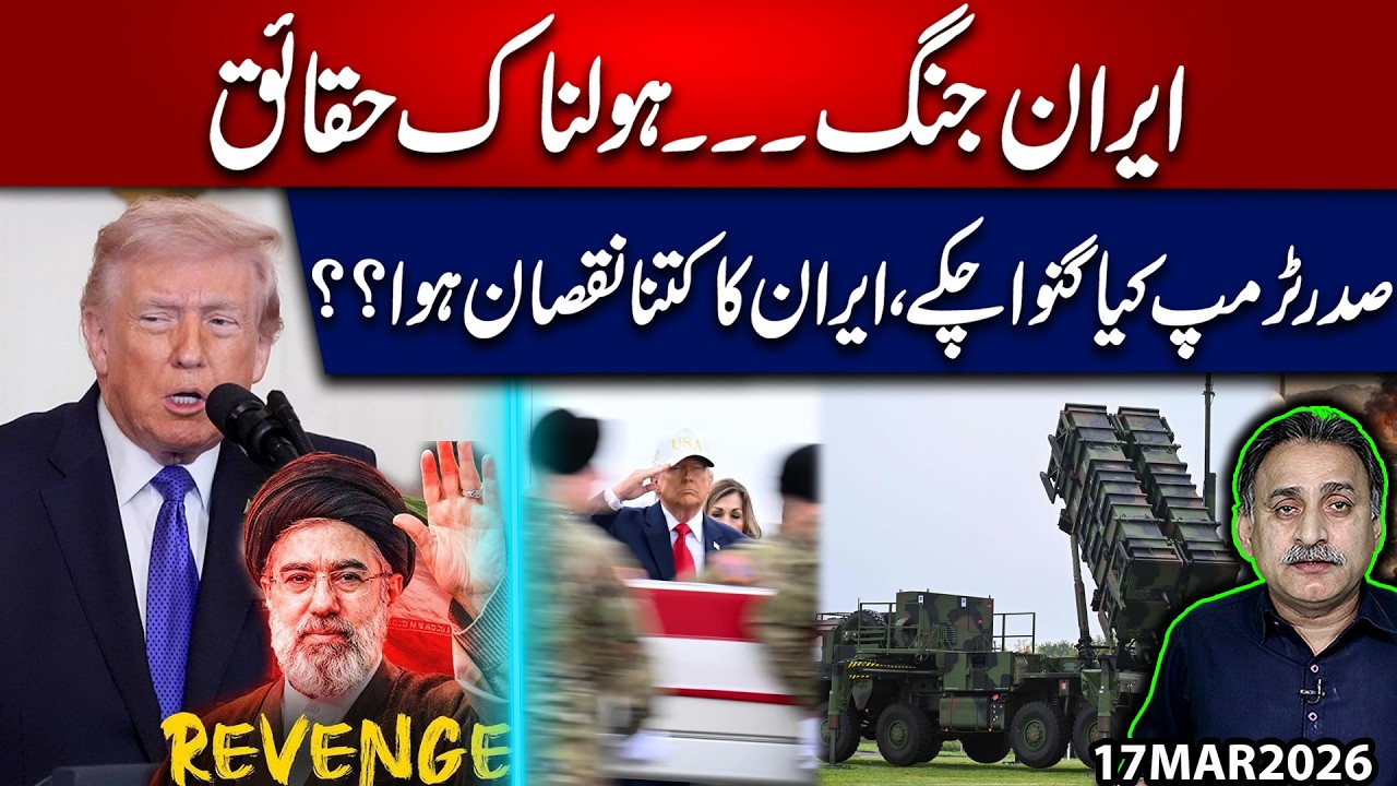 Iran War — Horrifying Facts! What Has President Trump Lost? How Much Damage Has Iran Suffered ?