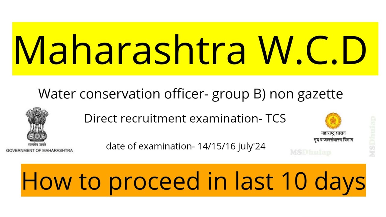 How to do 16 subjects in 10 days for Maha W.C.D exam. set comprehensive approach