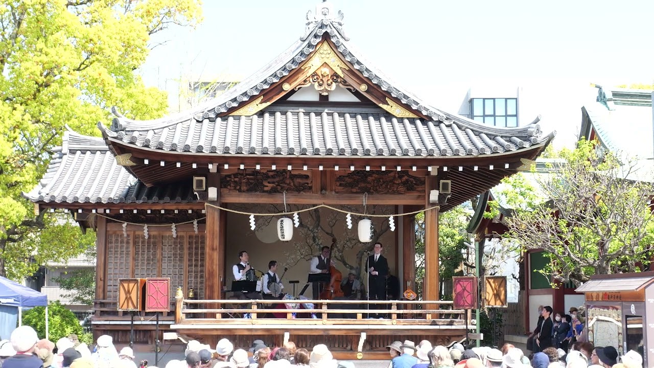 令和六年四月十四日  亀戸天神社 藤まつり奉納演奏