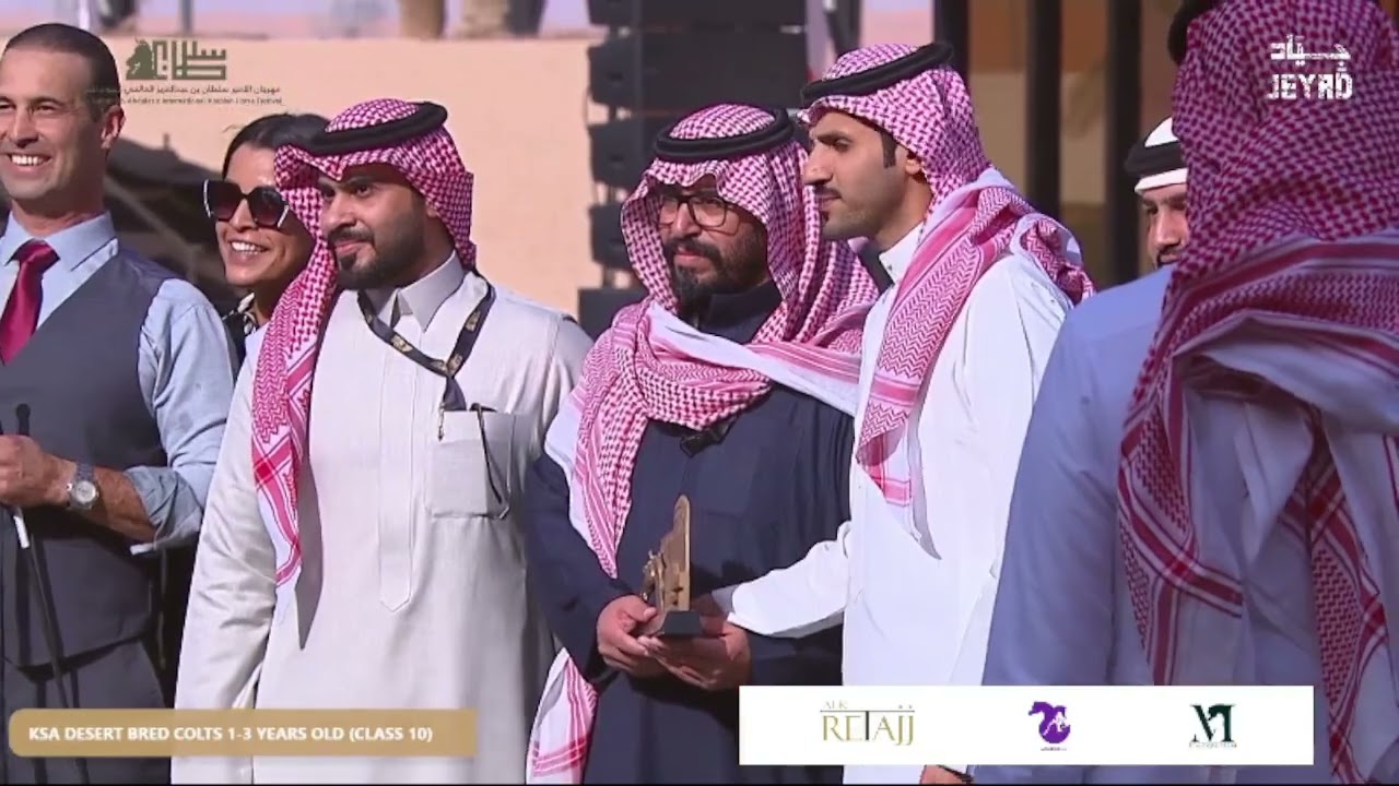 Crowning The Champions KSA Desert Bred   Colts 1 3 Years Old Class 10