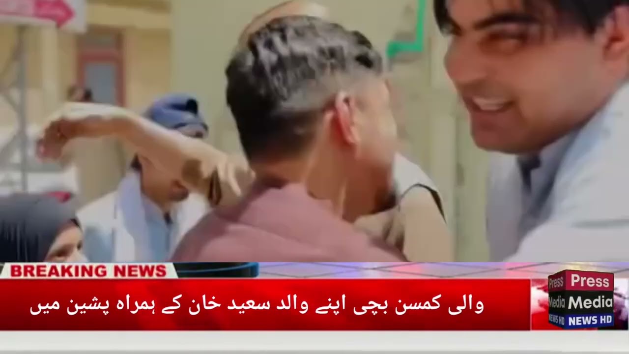 Pishin: A girl rescued from being kidnapped by robbers in Kache reached Daulat Khan Tareen's hous...