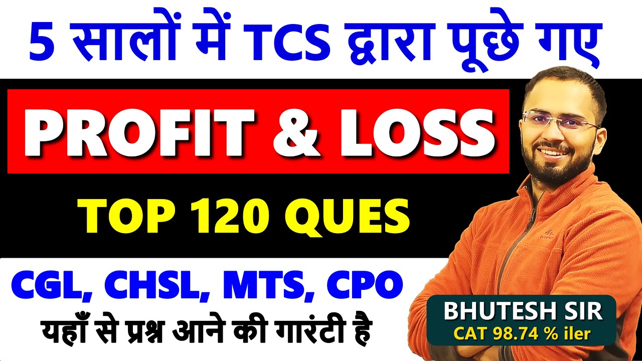 Profit & Loss best questions asked by TCS (2018 - 2023) in SSC CGL, CHSL, CPO, MTS with PDF