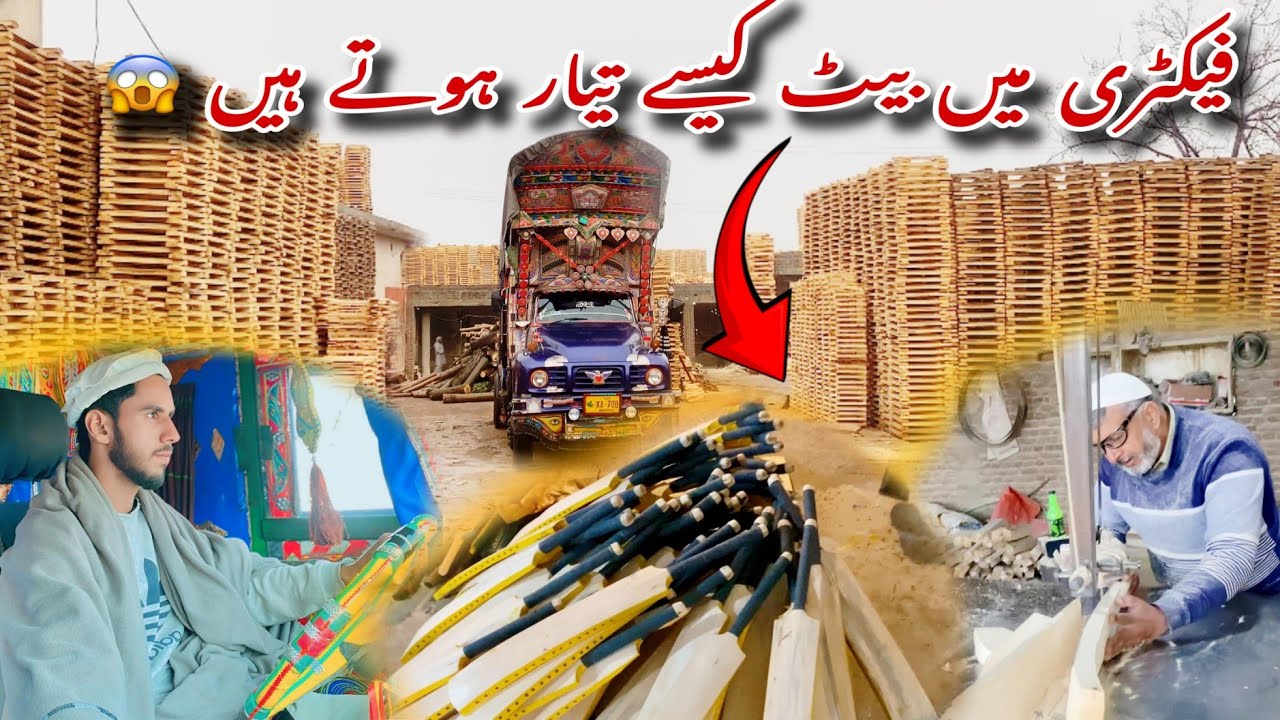 Truck Journey From Sialkot to Gujranwala In Heavy Rain😱||How Cricket Bats are Made in the Factory😳