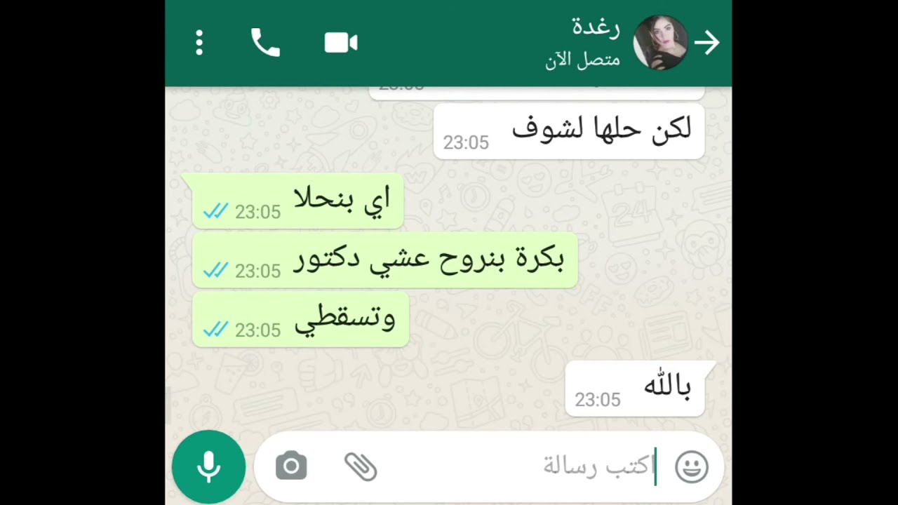 بنت  حامل من حبيبها واعترفتلو بس لكن انصدمت من الجواب