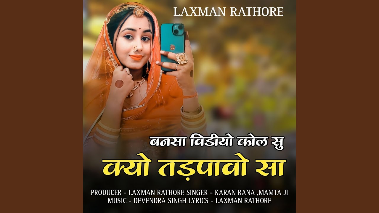 bansa video call su kyo tadpavo sa