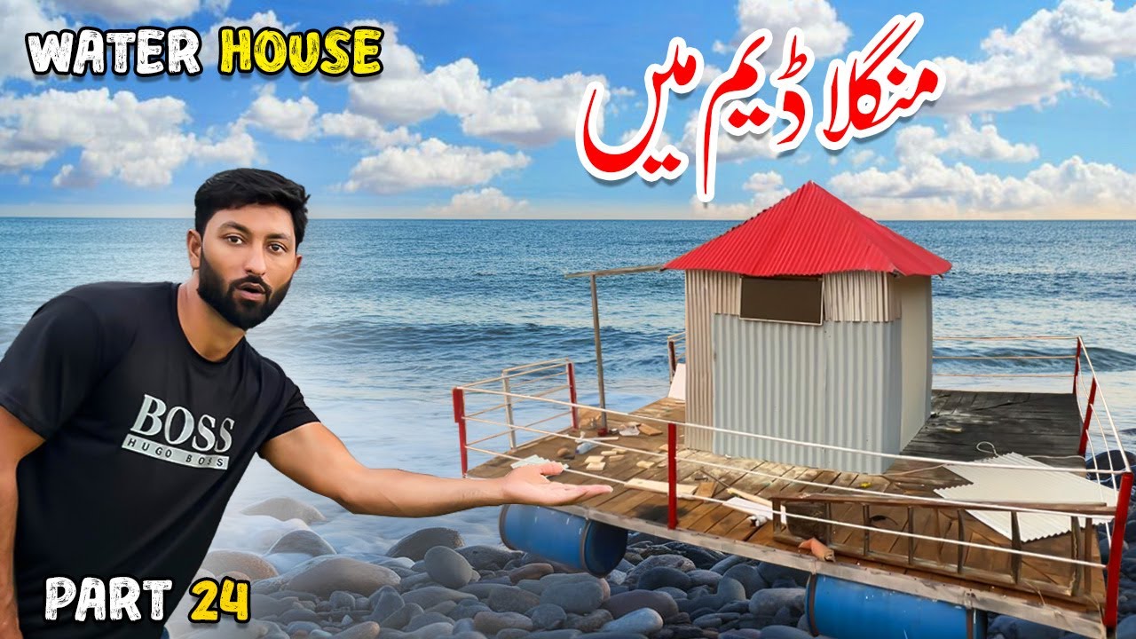 Water Floating House in Mangla Dam | Part 24