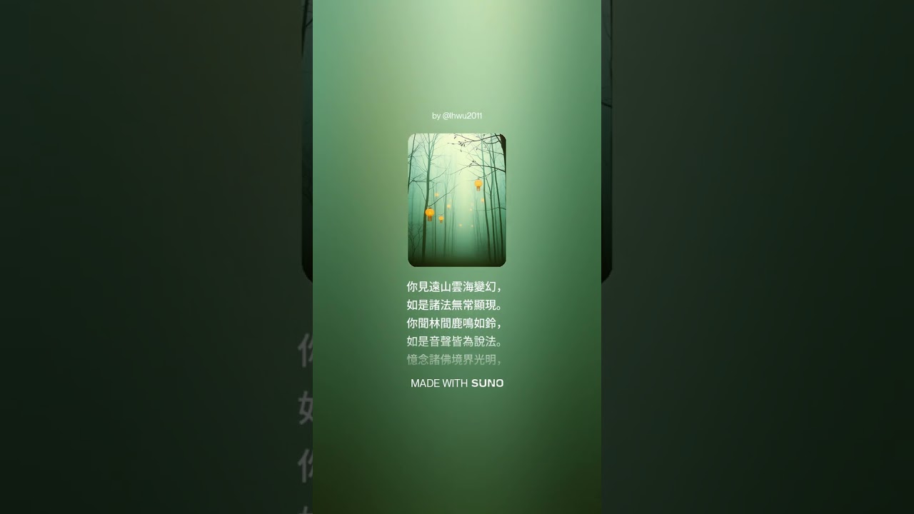 第一參：德雲比丘（華嚴經 善財童子五十三參之一） 