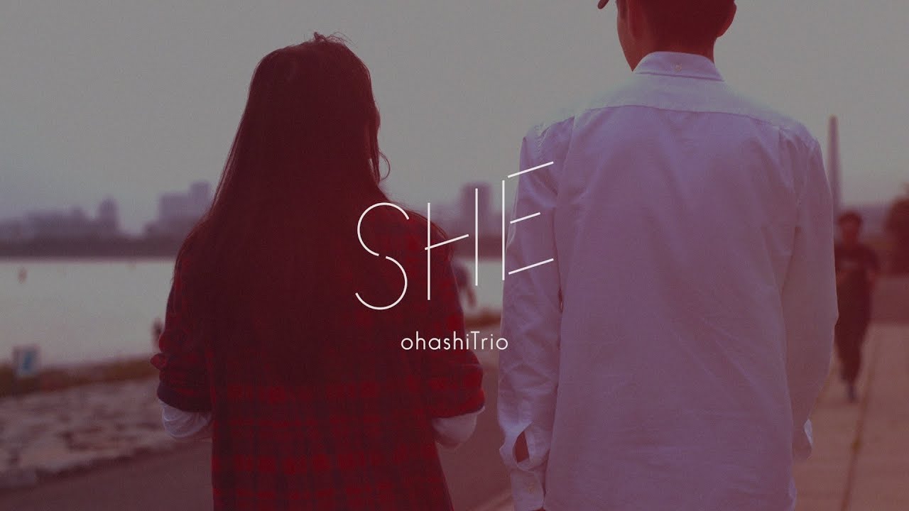 大橋トリオ / SHE