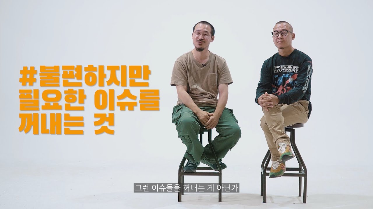 [독립영화 응원영상] 김곡, 김선 감독 편