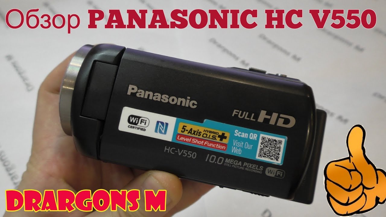 ОБЗОР PANASONIC HC V550 / REVIEW PANASONIC HC V550