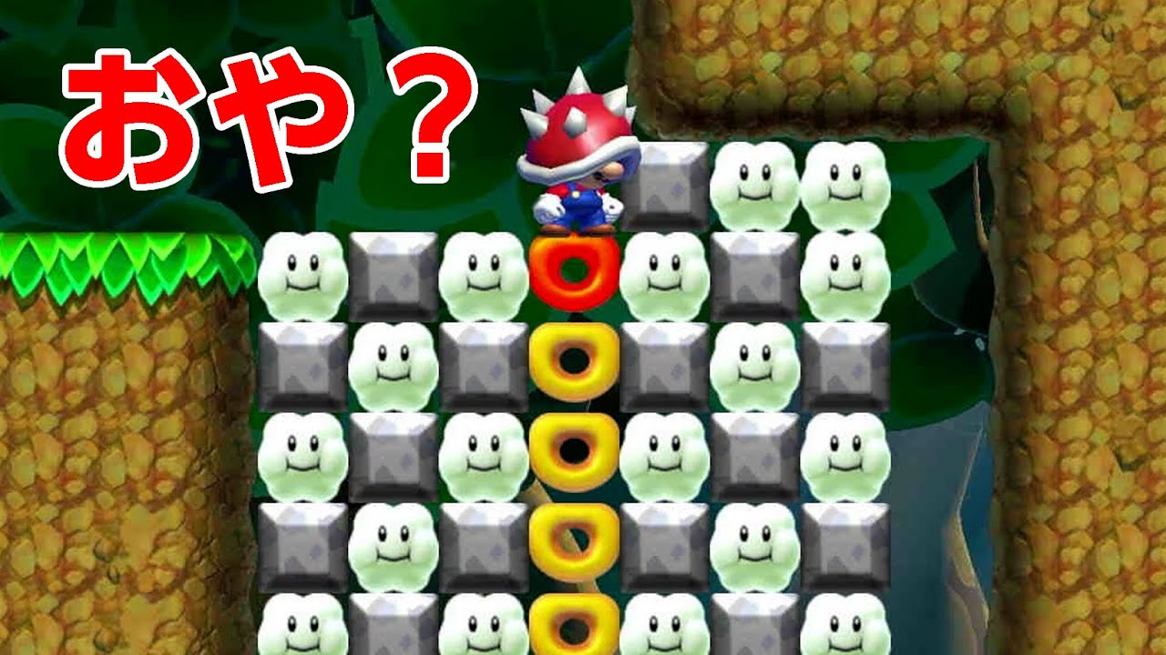 おや？こんなところでズル発見しました🤣🤣