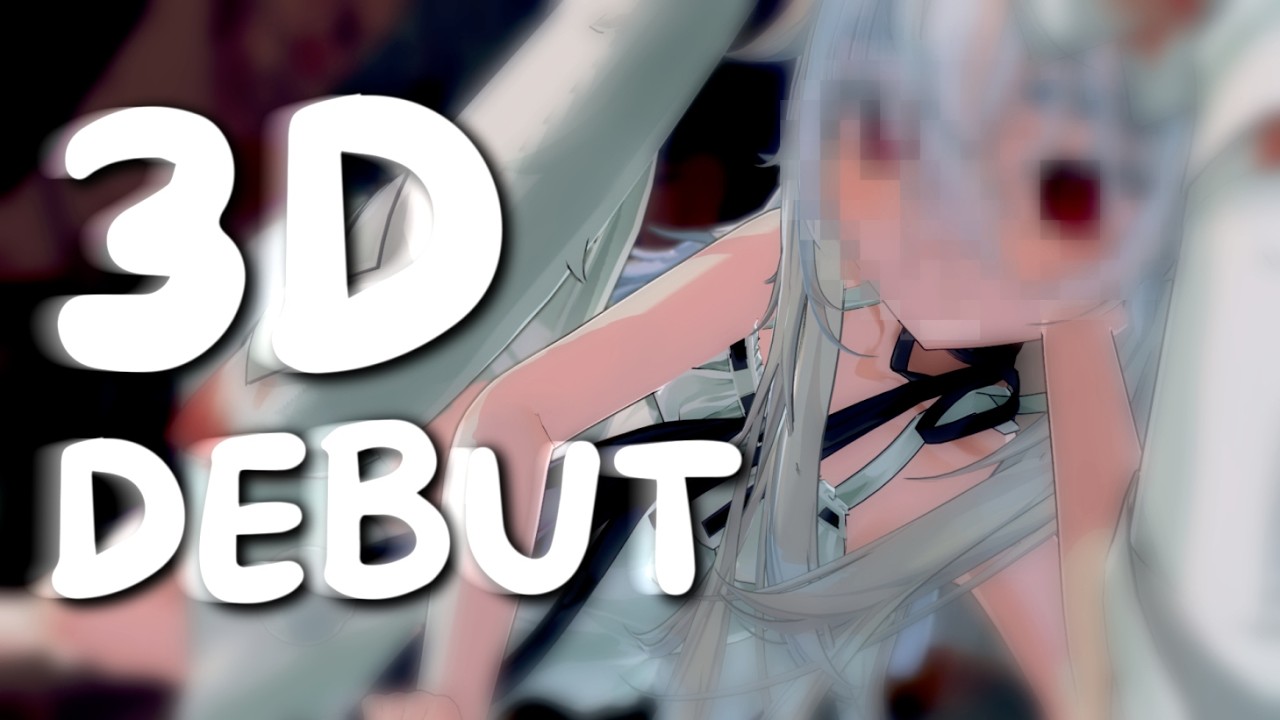 I AM 3D now