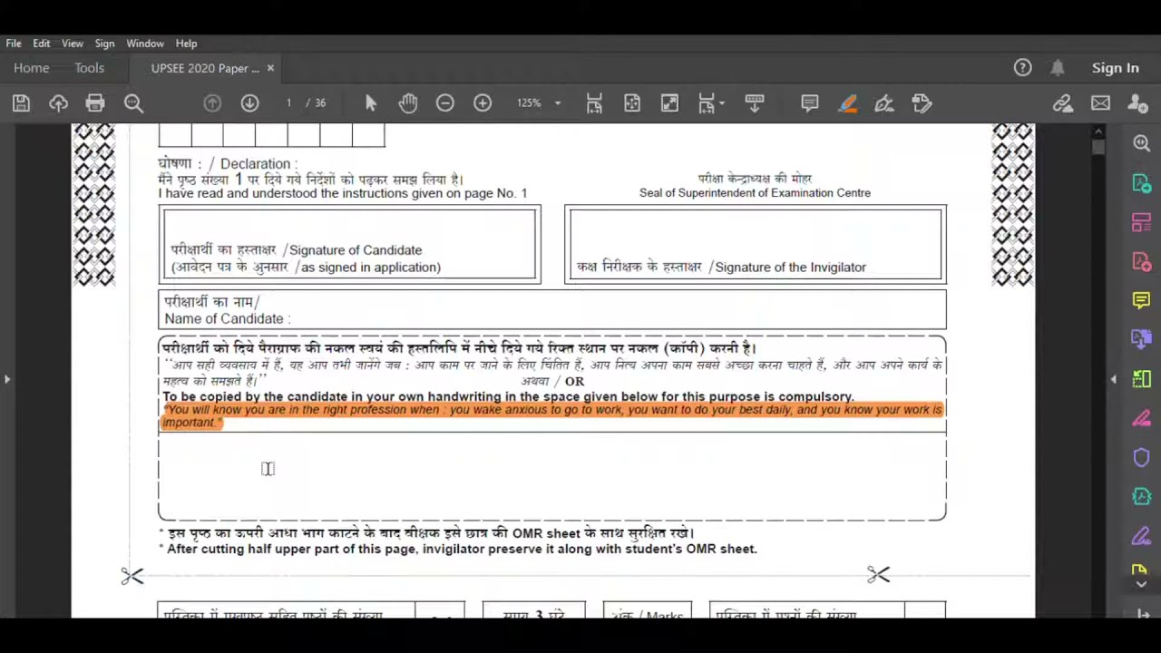 UPSEE 2020 Paper 2 (PCB) Code  AA and Code BB with Answer key for both | Being NEETian|