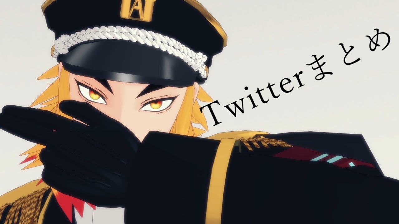【鬼滅のMMD】Twitterまとめ【1080p】