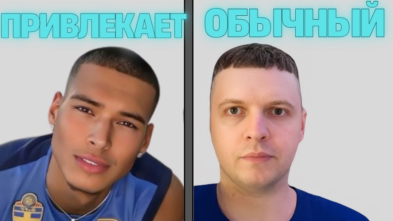 Самые УРОДЛИВЫЕ  черты лица (Тир лист)