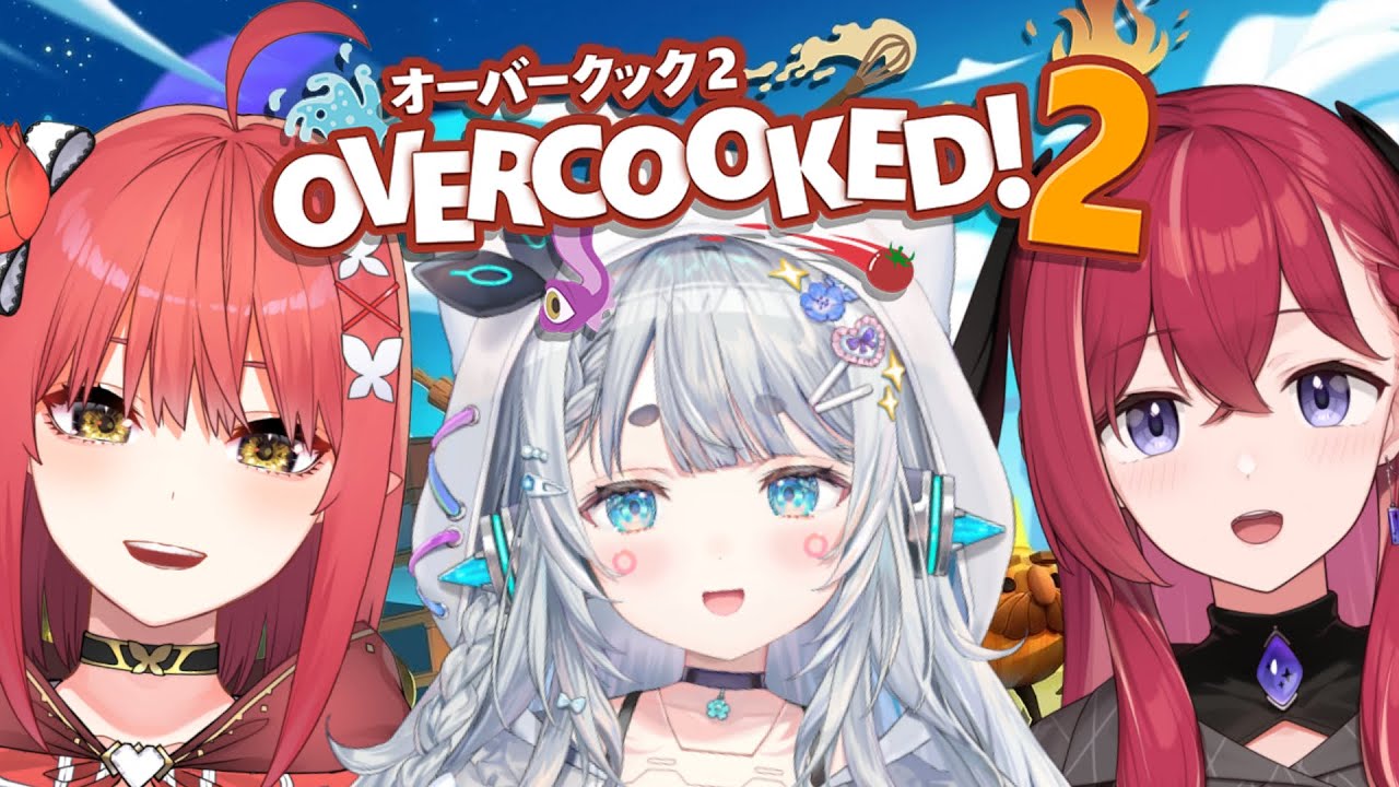 【Overcooked 2】こんこんとてとちとならお料理だっておちゃのこさいさいなのだよ【杏戸ゆげ / ななしいんく】