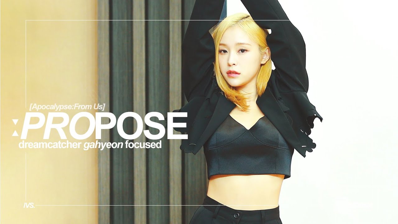 230606 드림캐쳐 가현 PROPOSE