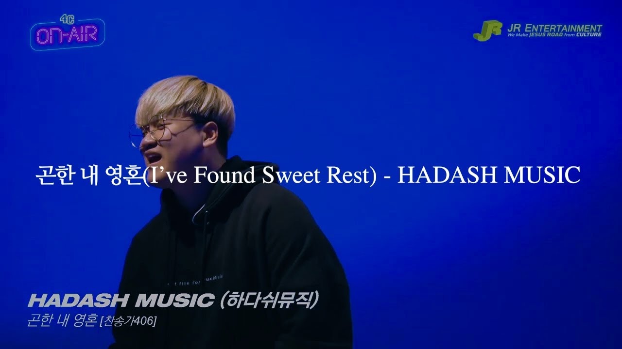 HADASH MUSIC - 곤한 내 영혼 (I've Found Sweet Rest) ft. BLUECHIP WORSHIP | Live at 4CHRIST ON-AIR