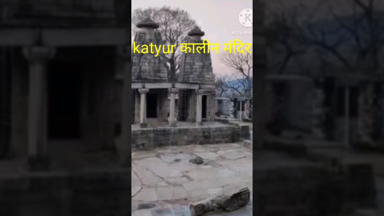 #katyuri#katyuri kalin mandir🙏🏼🌺 #uk men|#pahad#gadwal#kumaun#jai#shortvideo #utubevideo||