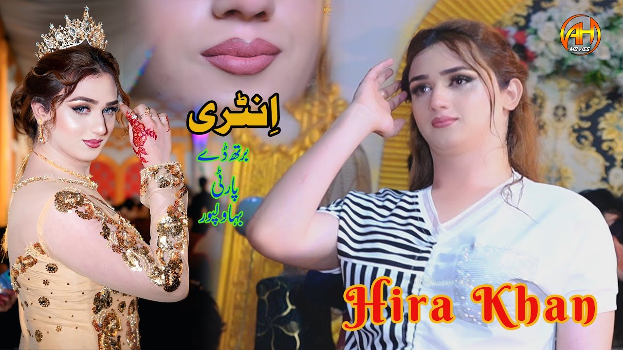 Dillan Ute Jadu Kardaey || Dance Entry 2025 || Singer Zakir Sheikh || Hira Khan || AH Movies Bhakkar