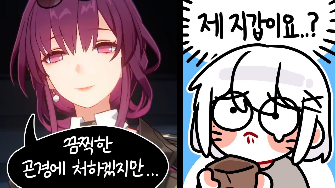 【 2023/05/01｜Honkai: Star Rail 】 - 붕괴 스타레일 찍먹 【 설백다시보기 】