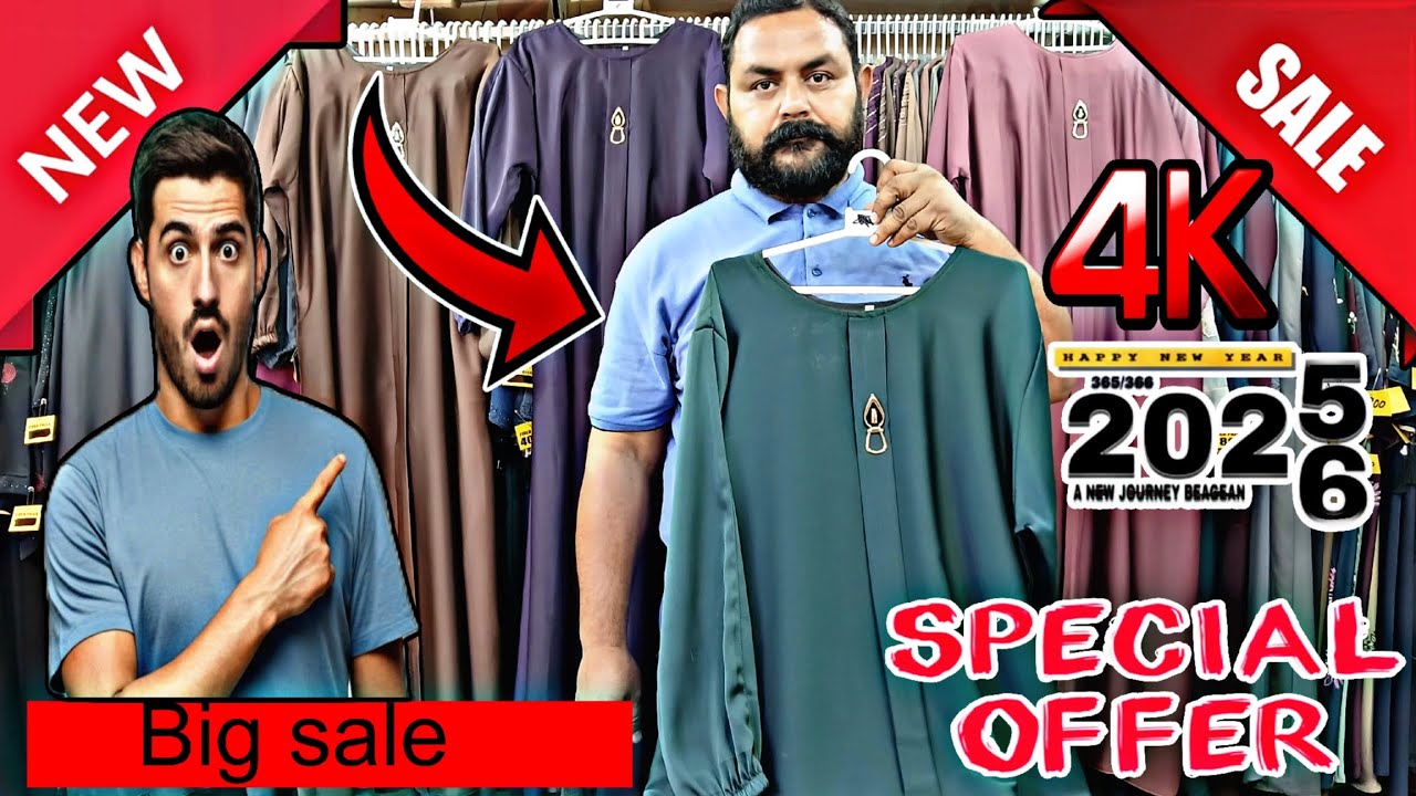 Paramount garments & Abaya| sale offer new premium quality👌