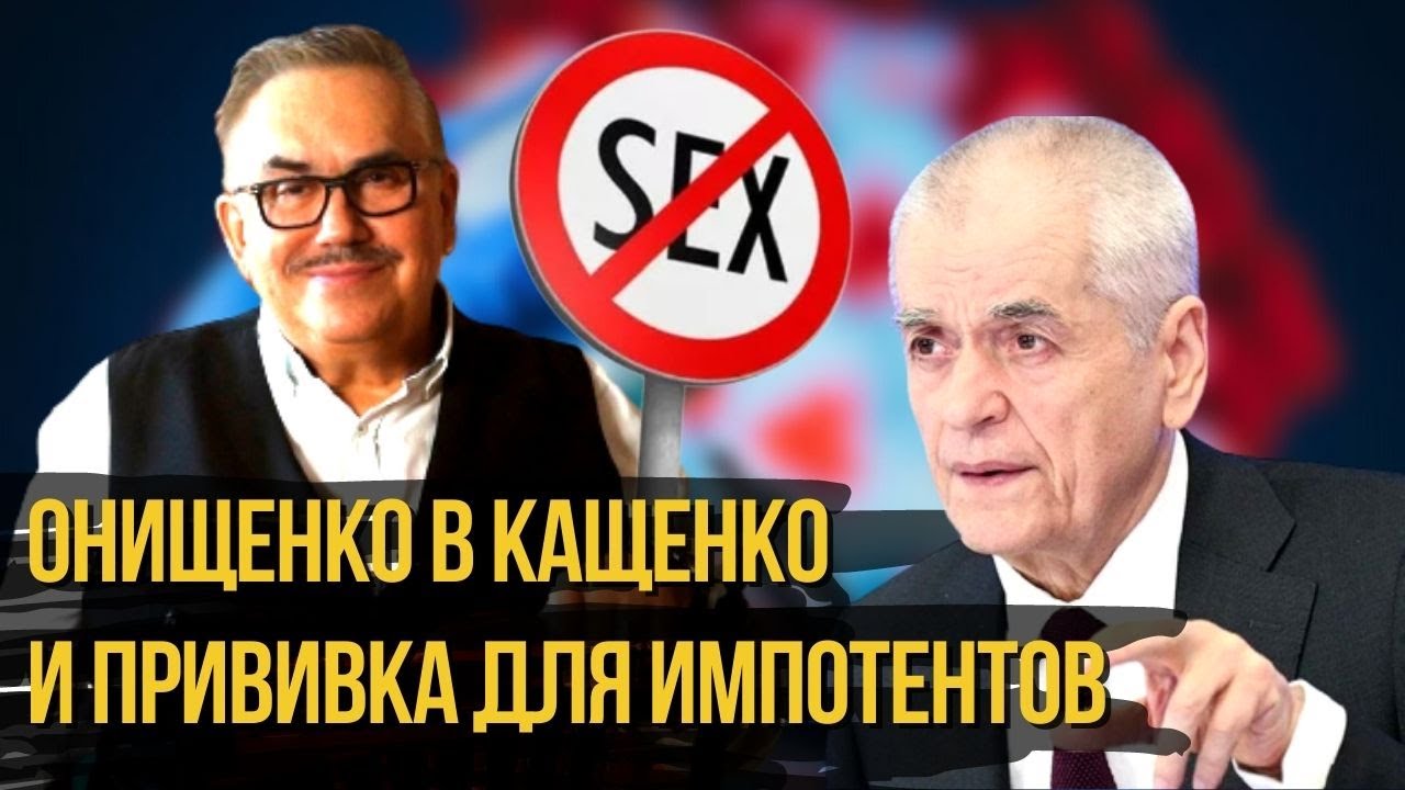 Скандал с Ваенгой. Нас с вами обокрали на 182 миллиона $