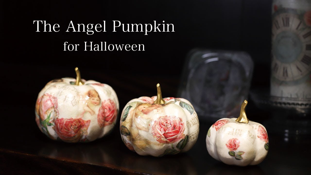 【テレビ出演のお知らせ】【DIY/デコパージュ/ハンドメイド】天使のパンプキンオブジェ [The Angel Pumpkin for Halloween] Decoupage Handmade