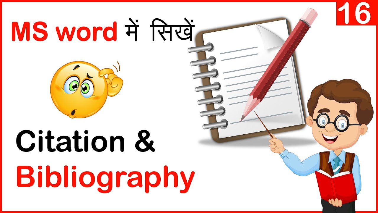Citation and Bibliography in MS Word in Hindi (Reference Tab)