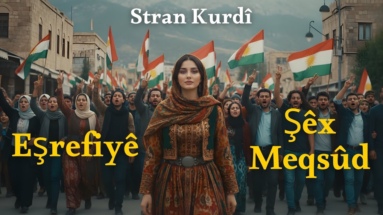 Şêx Meqsûd û Eşrefiyê #StranaBerxwedanê #MuzîkaKurdî