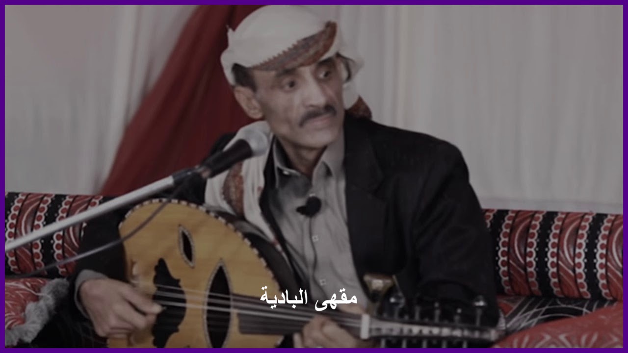 محتاج لك يا صافي الخدين انا محتاج لك - أبو عسكر|| كلمات: محمد يحيى الزايدي(كاملة)
