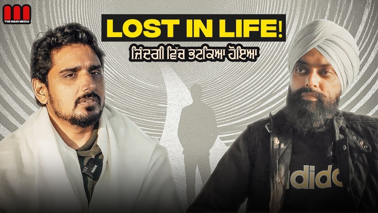 Unfolding Life - ਕੀ ਤੁਸੀਂ ਜ਼ਿੰਦਗੀ ਵਿੱਚ ਭਟਕਿਆ ਹੋਇਆ ਮਹਿਸੂਸ ਕਰਦੇ ਹੋ ? - Jendh Batth || The Main Media