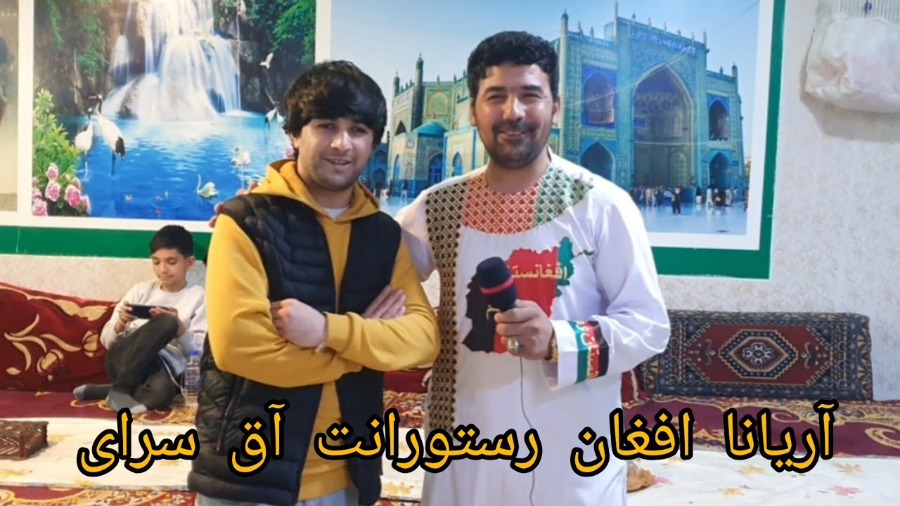 سفر آغابیادر به ولایت پر جمع و جوش افغانها آق سرای🇹🇷