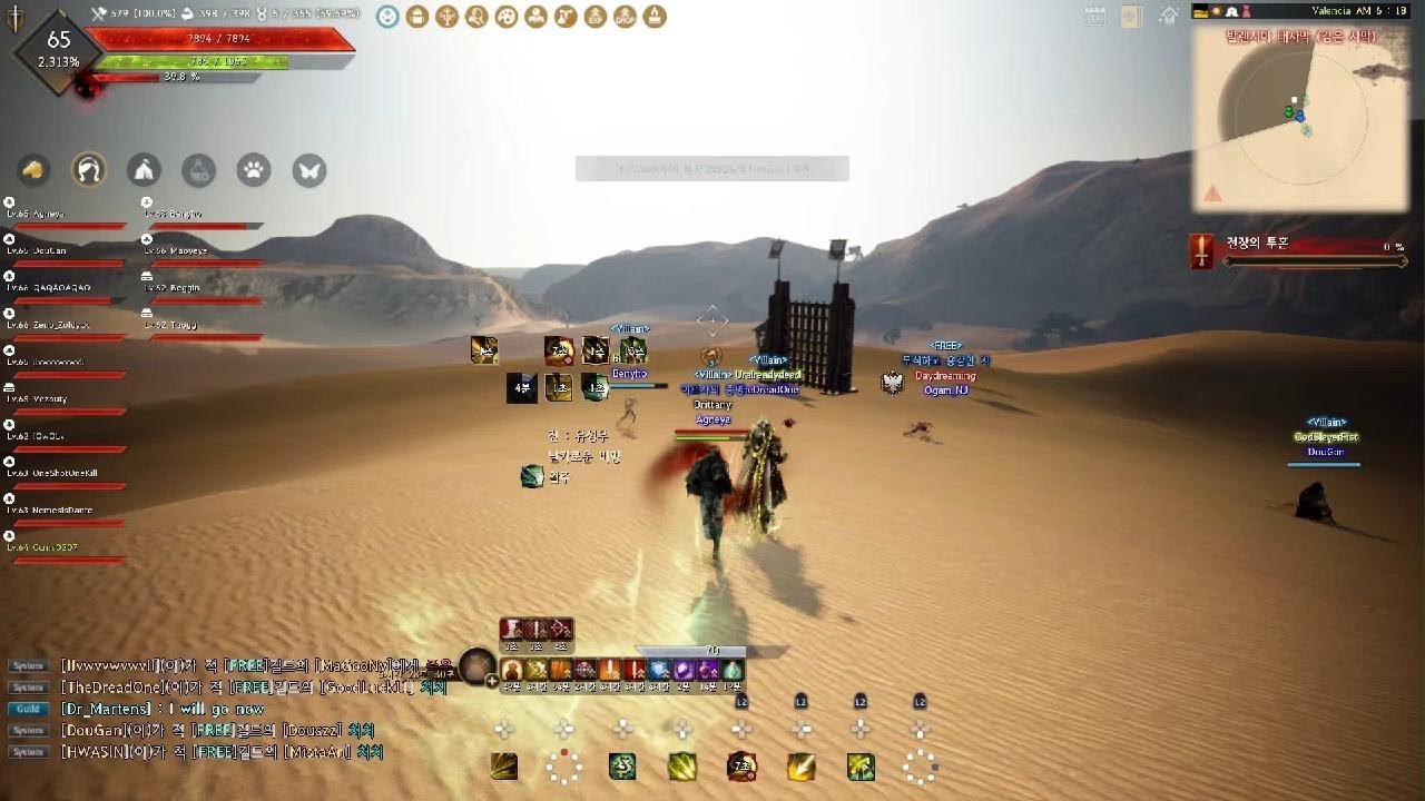 BDO Archer Node war 검은사막 아처 Node war