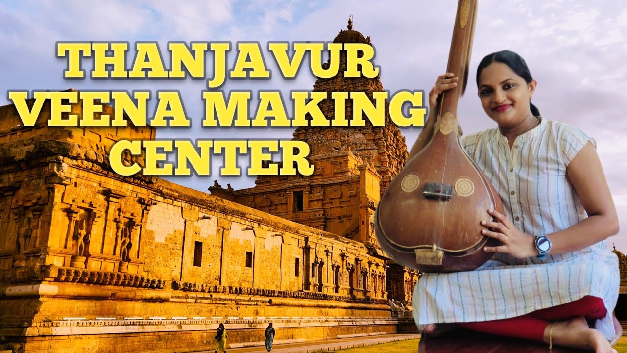 Thanjavur Veena Making | തഞ്ചാവൂർ സരസ്വതി വീണ നിർമാണം 