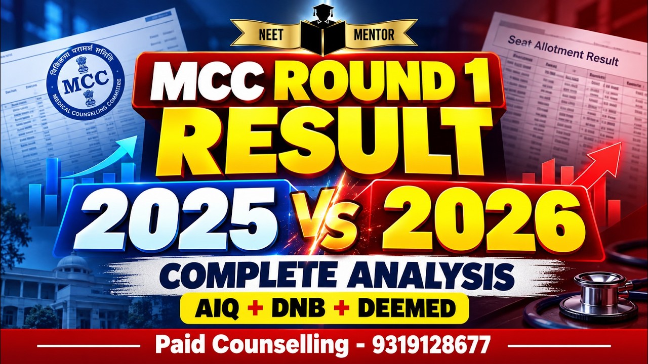 NEET PG 2026 🚨 Опубликованы результаты 1-го этапа MCC: полное сравнение проходных баллов 2025 и 2...