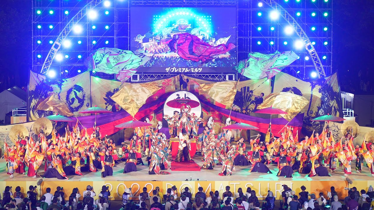[4K] kagura 【ファイナル審査演舞】にっぽんど真ん中祭り どまつり 2022 日曜 ファイナル