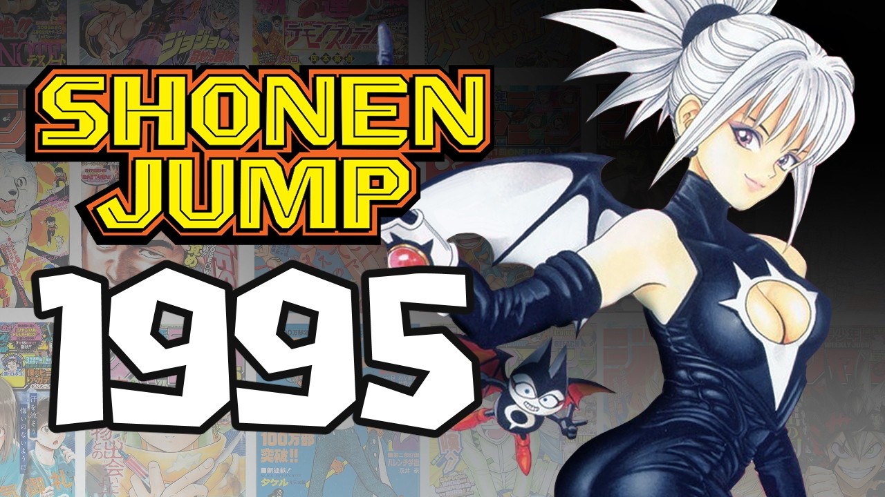 The Fall of Shonen Jump - Dark Age History: 1995