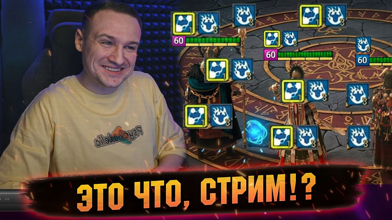 Успеем сделать мифик крафт за этот ресет в Raid Shadow legends?