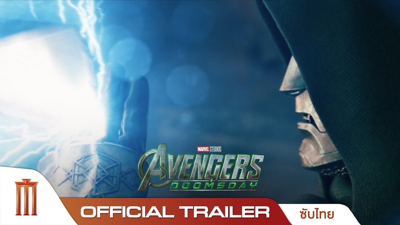 Marvel Studios' Avengers: Doomsday อเวนเจอร์ส: ดูมส์เดย์ - Official Triler [ซับไทย]