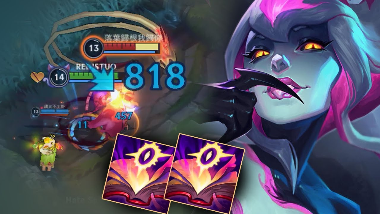 NEW MEJAI'S EVELYNN IS NOW BROKEN IN PATCH 4.4!