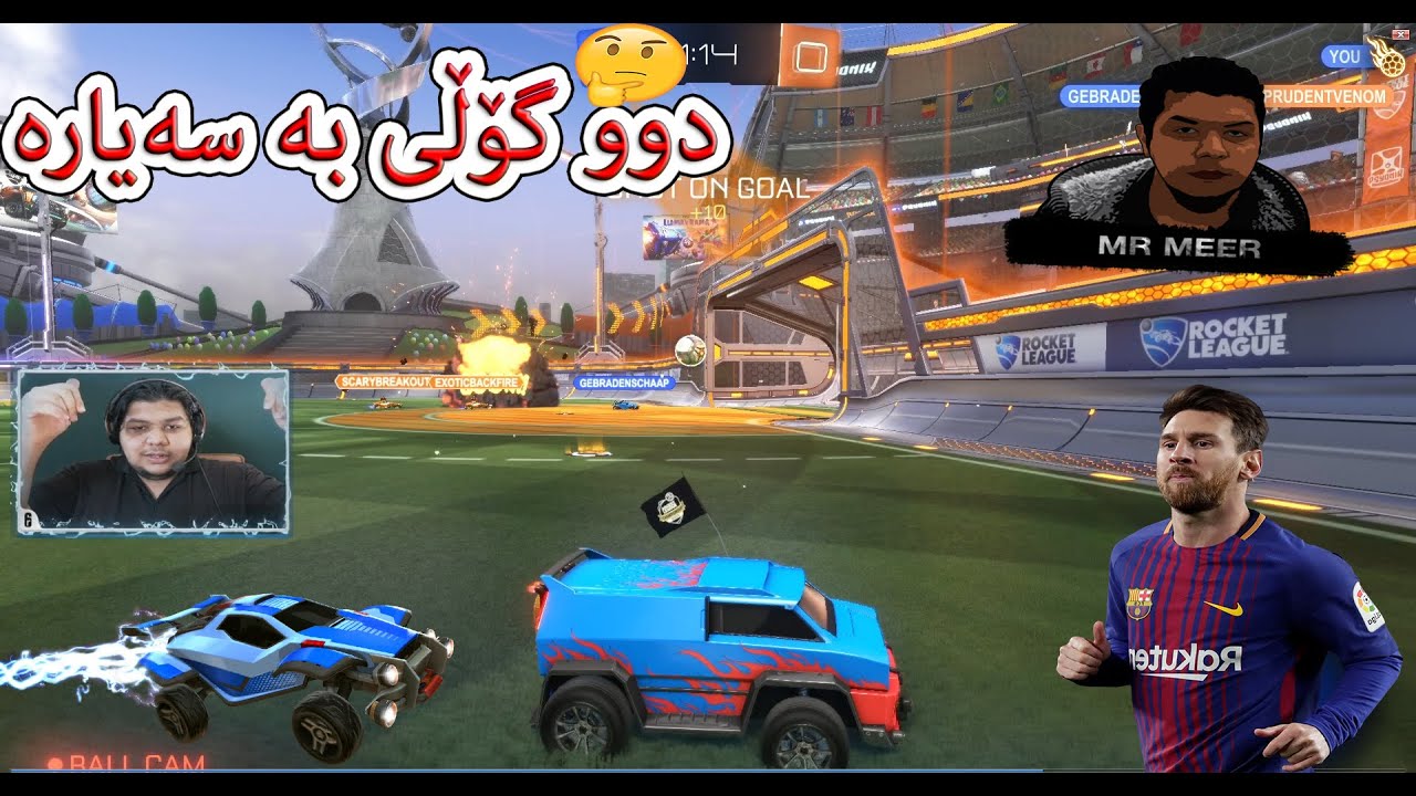 rocket league -دوو گۆڵی بە سەیارە 🤔😂