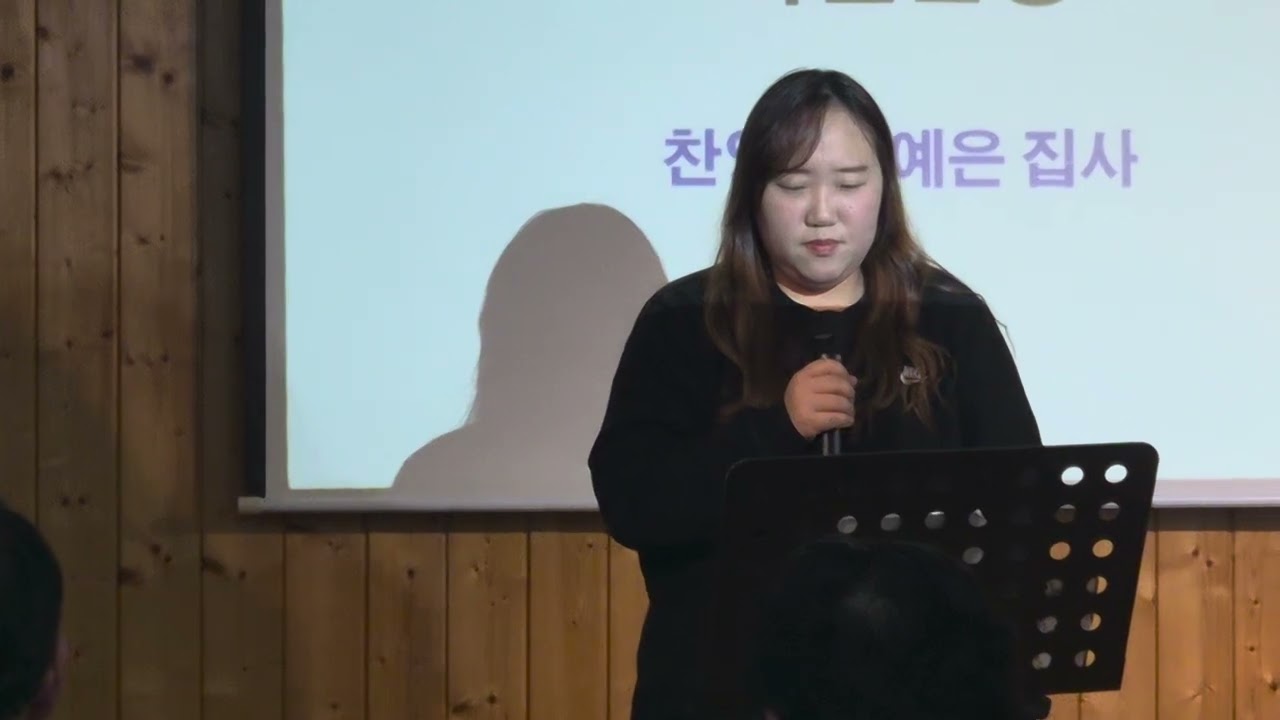 보컬 이에은 찬양