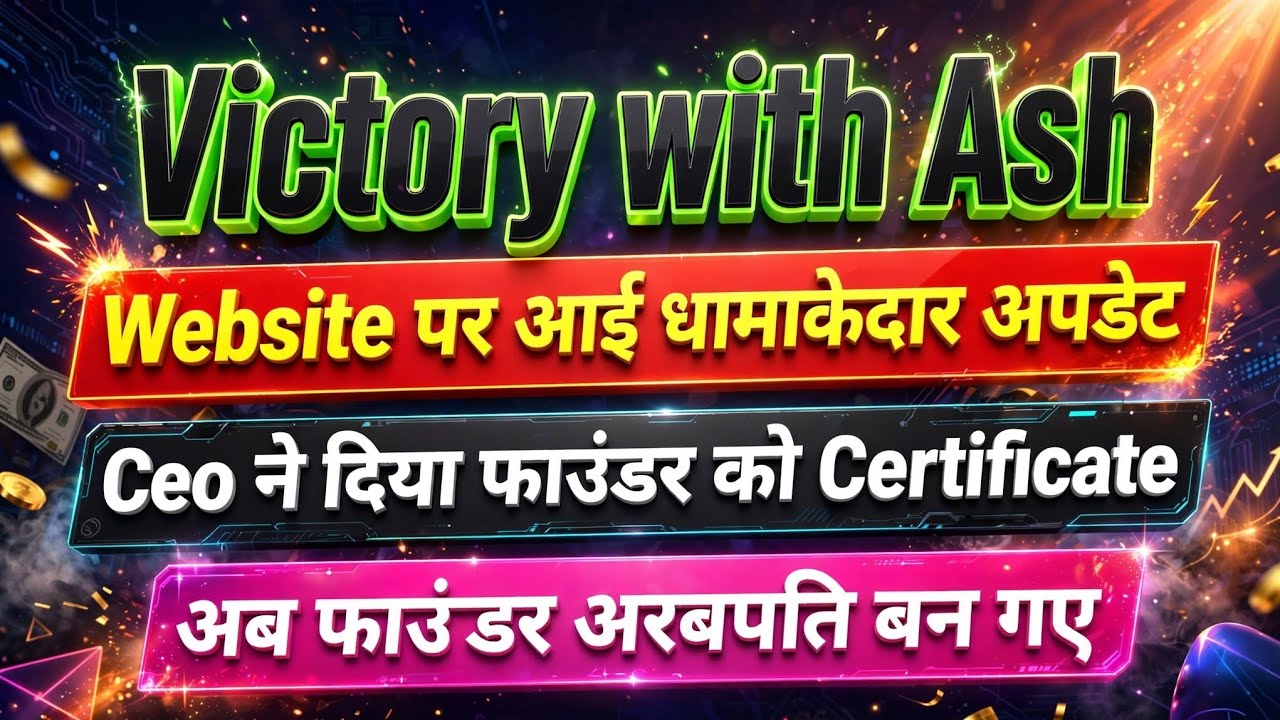 Onpassive victory with ash new update | Website big new update | Certificate founder 